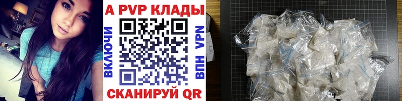 Где продают наркотики Калининград Марихуана МЕТАМФЕТАМИН Гашиш Кодеин гидра как войти Мефедрон