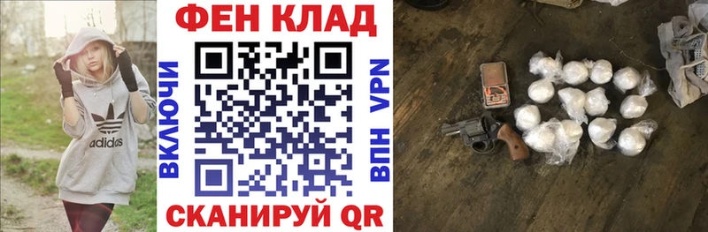 АМФ 97% цена наркотик Калининград