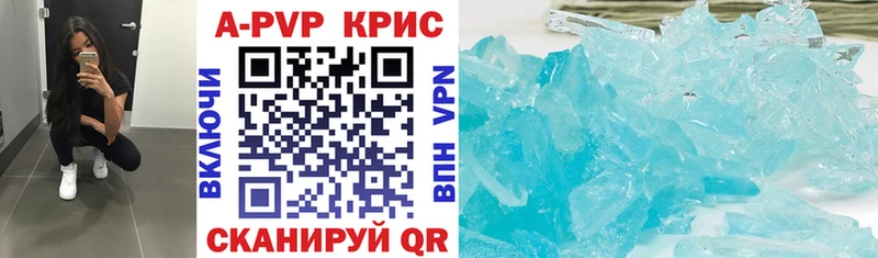 Alfa_PVP СК  Калининград 