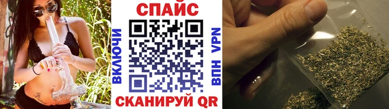 БУТИРАТ жидкий экстази Калининград