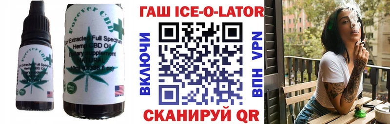 магазин наркотиков Калининград Canna-Cookies конопля