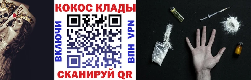 Cocaine VHQ  Калининград 