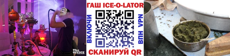 Гашиш Premium  где можно купить наркотик  Калининград 