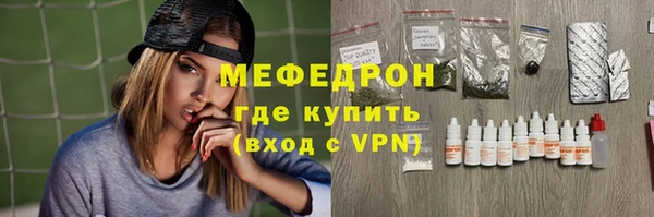 крисы Медногорск