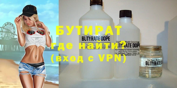 винт Медвежьегорск