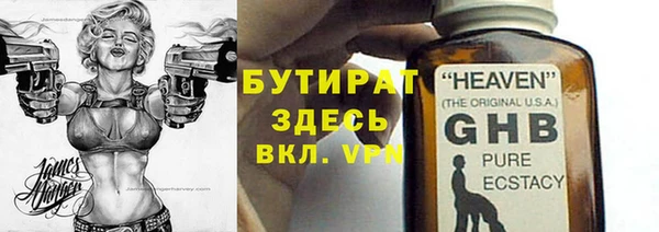 крисы Медногорск
