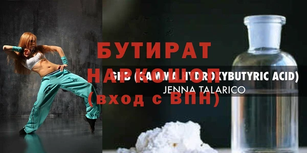 винт Медвежьегорск