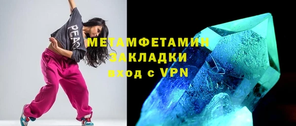винт Медвежьегорск