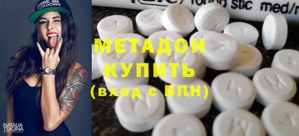 гашишное масло Мегион