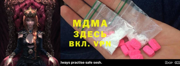 винт Медвежьегорск