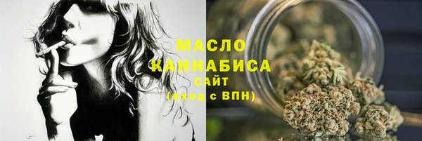 гашишное масло Мегион