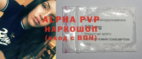 винт Медвежьегорск