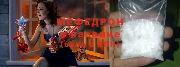 гашишное масло Мегион