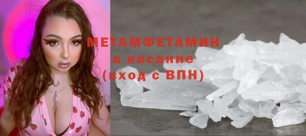крисы Медногорск