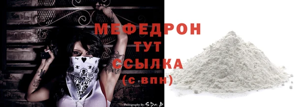 гашишное масло Мегион