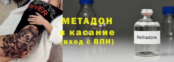 крисы Медногорск