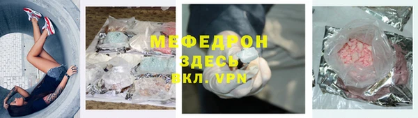 крисы Медногорск