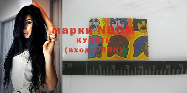 гашишное масло Мегион