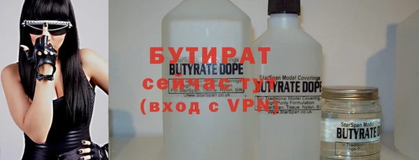 винт Медвежьегорск