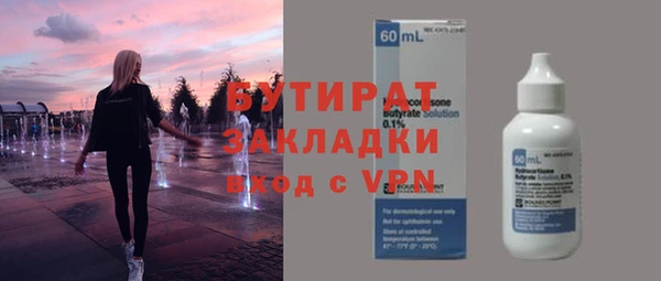 винт Медвежьегорск