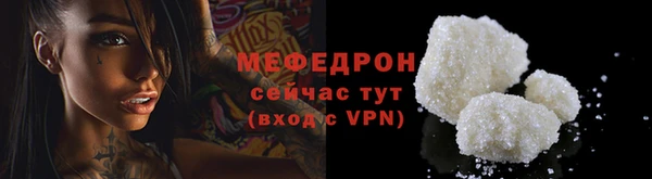 крисы Медногорск