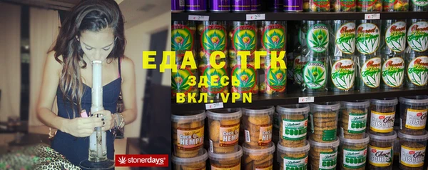 гашишное масло Мегион