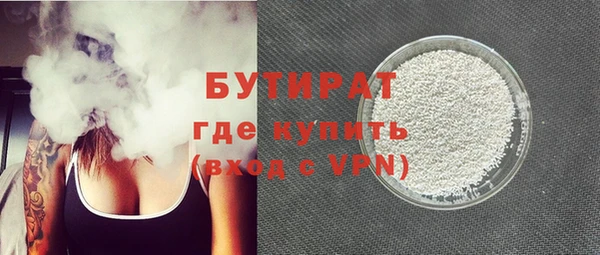 винт Медвежьегорск