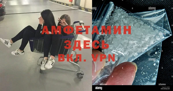 винт Медвежьегорск