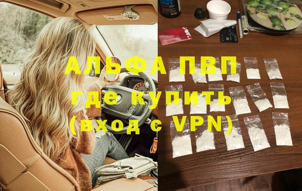 винт Медвежьегорск
