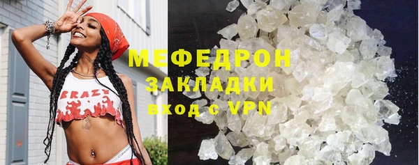 гашишное масло Мегион