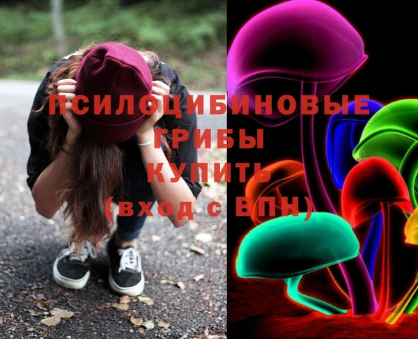 гашишное масло Мегион