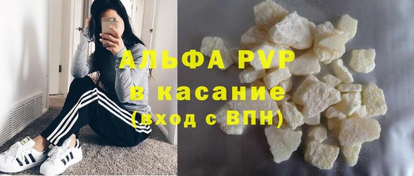 гашишное масло Мегион