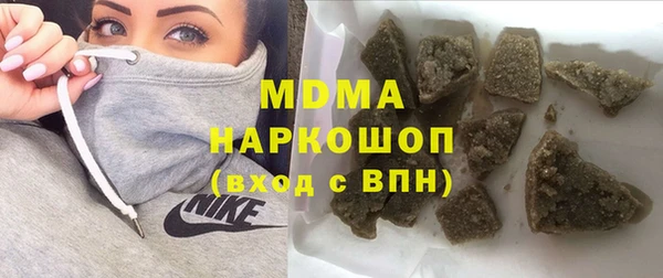 винт Медвежьегорск