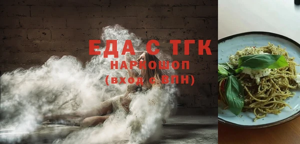 гашишное масло Мегион