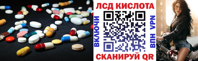 darknet формула  Калининград  Лсд 25 экстази кислота 