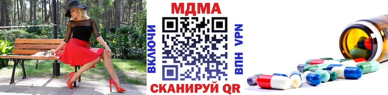 наркошоп  mega сайт  МДМА молли  Калининград 