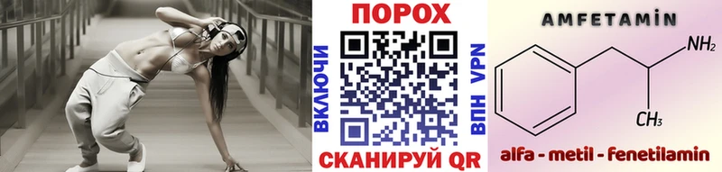 маркетплейс клад  купить   Калининград  Первитин кристалл 