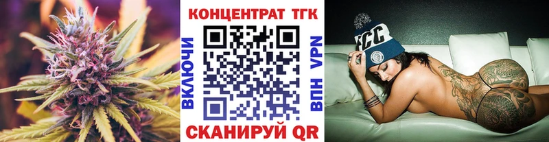 Дистиллят ТГК THC oil  Калининград 
